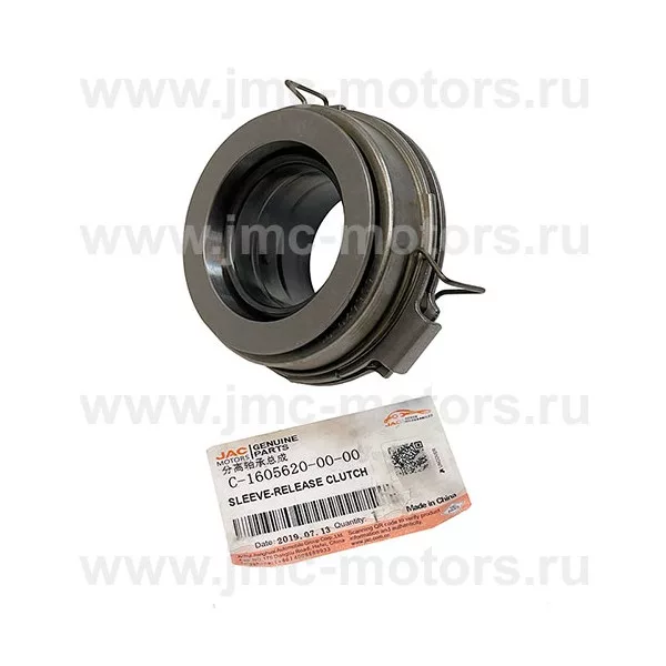 Подшипник выжимной JAC (ДЖАК) N56 Евро-5, оригинал, C16056200000