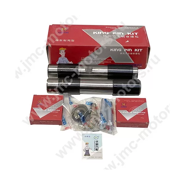 Ремкомплект шкворня JAC (ДЖАК) N120 Евро-5, SAMTIN, D-38 мм, 3001105M1