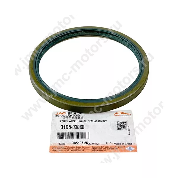 Сальник передней ступицы JAC (ДЖАК) N120 ЕВРО-5, 31D5-03080
