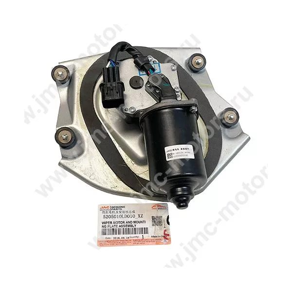 Мотор стеклоочистителя JAC (ДЖАК) N56, оригинал, 5205010LD010XZ