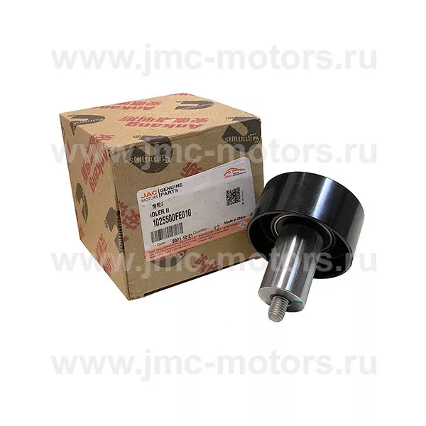 Ролик обводной приводного ремня JAC (ДЖАК) N56, дв. Cummins, 1025500FE010