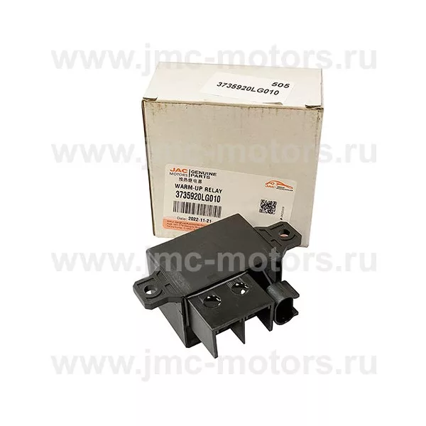 Реле свечей накала (прогрева) JAC N75, N80, N120, КАМАЗ Компас, 3735920LG010