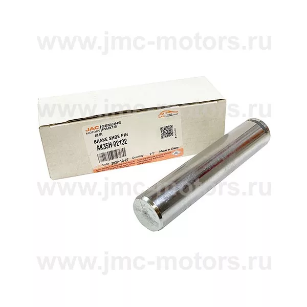 Палец задней тормозной колодки JAC (ДЖАК) N120, D-28 мм, AK35H02132