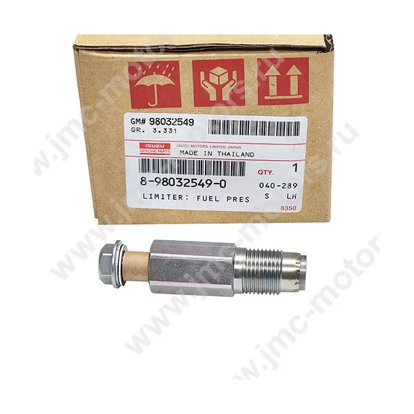 Клапан топливной рампы (регулятор давления) ISUZU NQR75, NPR75, NQR90, NLR85, NMR85, оригинал, 8980325490