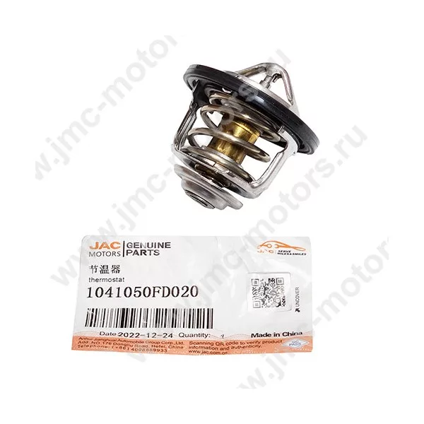 Термостат JAC (ДЖАК) N25, N35, Sollers Argo, 1041050FD020