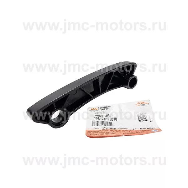 Успокоитель цепи ГРМ правый JAC (ДЖАК) N56 Евро 5, Sollers Atlant 2.7D 149л.с., оригинал, 1021040FE010