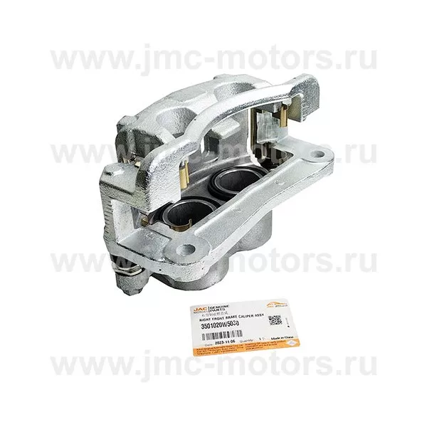 Суппорт тормозной JAC (ДЖАК) N25, N35, Sollers ARGO - передний правый, 3501020W5030