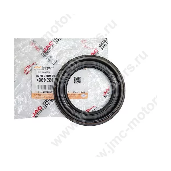 Сальник задней ступицы JAC N25, N35, Sollers ARGO (Соллерс Арго) - внутренний, 4206540580