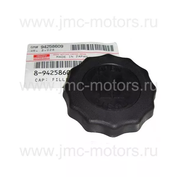 Крышка топливного бака ISUZU (ИСУЗУ) NKR55 без ключа, оригинал, 8942586091